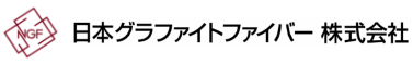 日本グラファイトファイバー株式会社